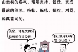 讨债可以打横幅吗？法律与道德的双重考量