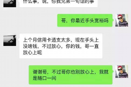 银行的外包催收怎么骂？揭秘催收行业的隐秘一面